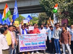 अकोला येथील जिल्हाधिकारी कार्यालयावर ईव्हीएम हटाव, देश बचाव, याकरिता सम्राट अशोक सेनेच्या वतीने करण्यात आला मोर्चा