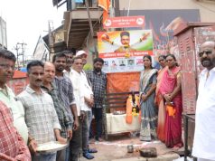 अखिल भारत हिंदू महासभा तर्फे शिवराज्याभिषेक दिन साजरा