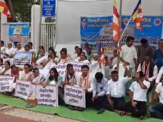 दीक्षाभूमी नागपूर येथे दीक्षाभूमीचे सौंदर्यकरण करा या मागणीला धरून भव्य धरणे आंदोलन