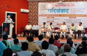 शिक्षणः प्रश्न अनेक-ऊत्तर एक ज्ञानोबा वरवट्टे गौरवग्रंथावर नांदेड येथे परिसंवाद संपन्न!