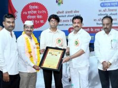 शिक्षक दिनानिमित्त सातेगाव येथील भालेरावसर यांना पुरस्कार