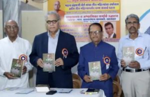 आंबेडकरी चळवळीचे दस्तवेज म्हणून कमल पुष्प आत्मकथन महत्वाचे प्रकाशन सोहळ्यात यूजीसी चे माजी अध्यक्ष डॉ. सुखदेव थोरात यांचे प्रतिपादन.