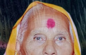 निधन वार्ता गं भा काशीबाई फकिरराव धनाईत