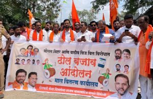 शिवसेना ठाकरे पक्षाच्या वतीने महावितरण कार्यालयावर ढोल बजाव आंदोलन