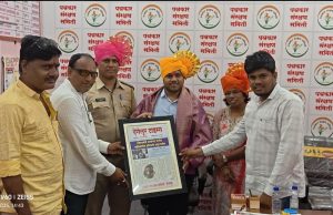 पत्रकार संरक्षण समितीच्या वतीने कर्तव्यदक्ष अधिकाऱ्यांचा जंगी सत्कार