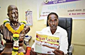 सर्वसामान्यांच्या हक्कासाठी युवा मराठा महासंघाची दमदार व लढाऊ कर्तबगारी!!