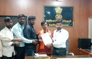 धाराशिवचे जिल्हाधिकारी व निवासी उपजिल्हाधिकारी यांच्यावर तात्काळ कार्यवाहीची मागणी