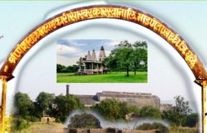 साक्रीचा पांझराकान साखर कारखाना सुरू होणार शेतकऱ्यांत उत्साहाचे वातावरण