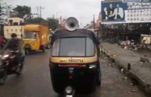 पावसाच्या रेड अर्लटच्या पार्श्वभुमीवर माजी नगराध्यक्ष भास्करराव अंबेकर यांच्याकडून जालना शहरवासियांना सतर्कतेचे आवाहन
