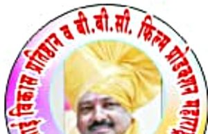 शिर्डीत १० जानेवारीला भव्य व दिव्य पुरस्कार सोहळा विविध क्षेत्रातील उल्लेखनीय कार्य करणाऱ्यांसाठी सुवर्णसंधी