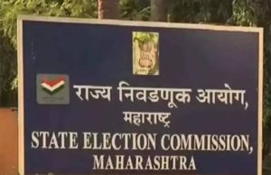 जि.प.,पं.स., महानगरपालिका निवडणूका जाहीर , इच्छूक उमेदवारांत उत्साहाचे वातावरण
