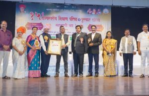 पाचोर्याचे सु.ना. पाटील यांना राज्यस्तरीय शिक्षकरत्न पुरस्कार