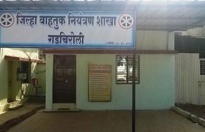 वादाचा व्हिडिओ व बातमी व्हायरल – पोलिसांचं कर्तव्य की नागरिकांचा संताप? सत्य समोर आलं!