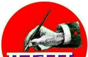 लोकशाहीला ग्रहण पिवळ्या पित्त पत्रकारितेचा गोरखधंदा