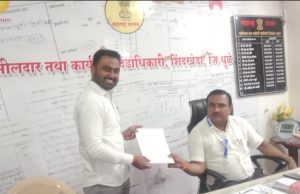 विरदेल येथील ग्रामपंचायत हद्दीत असलेल्या पोस्ट ऑफिस(डाकघर) ची जागा लवकरात लवकर चांगल्या ठिकाणी उपलब्ध करून देण्याची मागणी..