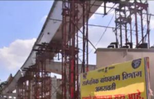 अमरावती शहरातील उड्डाणपुलाचे काम सुरू वाहतुकीत बदल मंगळवारपासून चित्रा चौक ते इतर बाजार मार्ग एक दिशा