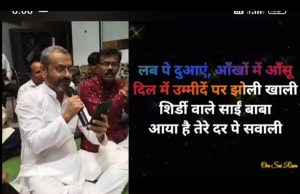 “लब पे दुआएं… पण झोली खाली!” — आमदार डॉ. संजय कुटे यांचा अंतःकरणस्पर्शी स्वर