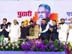 दैनिक पुढारीचे प्रमुख, पत्रमहर्षी, पद्मश्री डॉ. प्रतापसिंह जाधव यांच्या ८० व्या वाढदिवसानिमित्त ‘सहस्त्रचंद्रदर्शन सोहळा