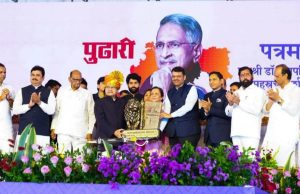 दैनिक पुढारीचे प्रमुख, पत्रमहर्षी, पद्मश्री डॉ. प्रतापसिंह जाधव यांच्या ८० व्या वाढदिवसानिमित्त ‘सहस्त्रचंद्रदर्शन सोहळा