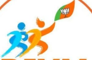 भाजपा युवा मोर्चा गडचिरोली जिल्हा कार्यकारिणी जाहीर; विस्ताराला नवी धार, निवडणुकांच्या पार्श्वभूमीवर युवा शक्ती सज्ज