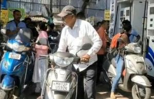 आता पेट्रोल फक्तं ८६ रुपयांना लीटर लागले मिळायला! पुणेरी वाहनचालकांची उडाली झुंबड…