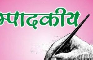 २०२५ सरत्या वर्षाला निरोप देतानाच,२०२६ नववर्षाचे स्वागत करुयात…… पण काय कमावलं आणि काय गमावलं याचाही घेऊयात आढावा!
