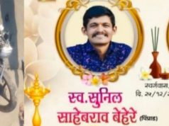 शिंदखेडा तालुक्यातील बाभळे फाट्याजवळ कंटेनरच्या धडकेत मामा-भाचा जागीच ठार..