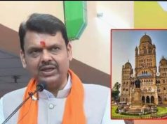 मुंबई महानगरपालिकेसाठी भाजपाच्या उमेदवारांची पहिली यादी- (BJP)