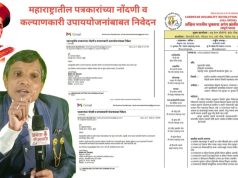 राज्यातील कामगारांची नोंद होऊ शकते !मग शहरी ,ग्रामीण पत्रकारांची का नाही?– समाजसेवक पत्रकार श्रीकृष्ण देशभ्रतार