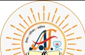 राज्यस्तरीय शिवछत्रपती पुरस्कार सन्मान सोहळा लवकरच मालेगाव नगरीत