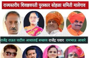 राज्यस्तरीय शिवछत्रपती पुरस्कार सोहळा समिती जाहीर