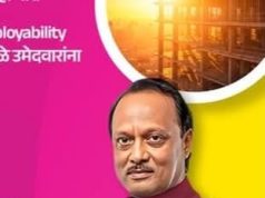 उपमुख्यमंत्री अजित पवार यांचे विमान अपघातात निधन ६ जणांचा मृत्यू; बारामती विमानतळावर लँडिंगदरम्यान घडली घटना